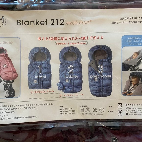 7AM Enfant - Blanket 212 evolution (Metallic Plum) - Picture 3 of 6